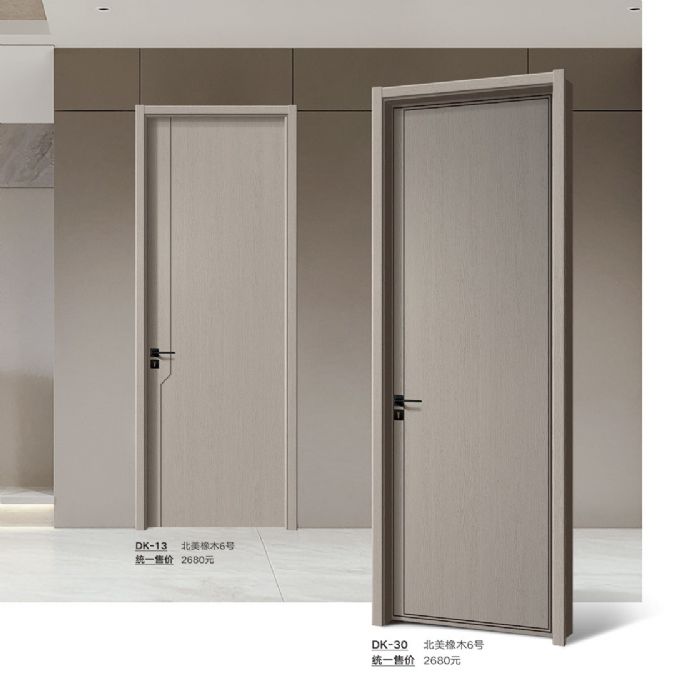 新品木門(mén)DK-13、DK-30北美橡木6號(hào)
