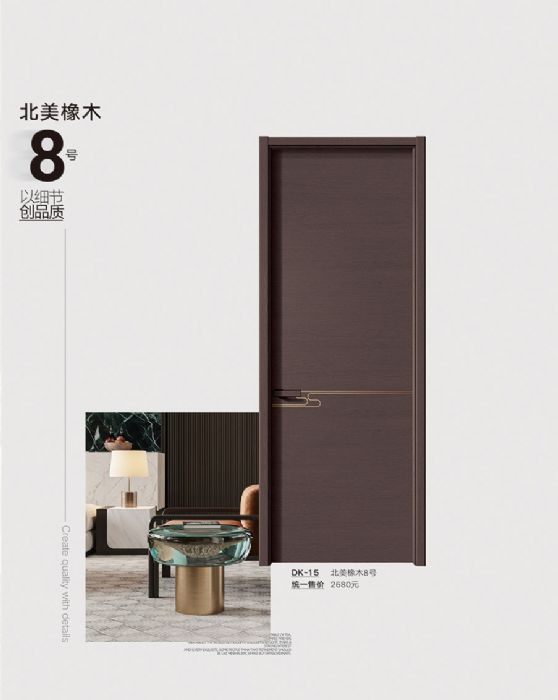 新品木門